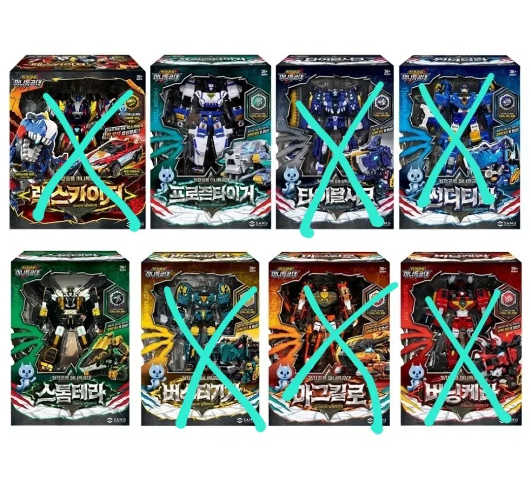 レックスカイザー Qoo10] SAMG Entertainment 最強恐竜 ミニ特攻隊 レックスカイザー/